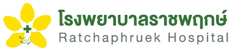 โรงพยาบาลราชพฤกษ์ โรงพยาบาลราชพฤกษ์