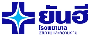โรงพยาบาลยันฮี โรงพยาบาลยันฮี